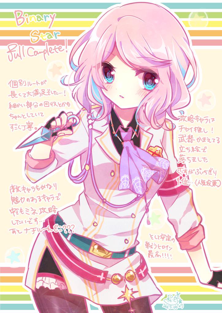 binary_star, blue_eyes, pink_hair, shiroe_rie, sorano_fuu