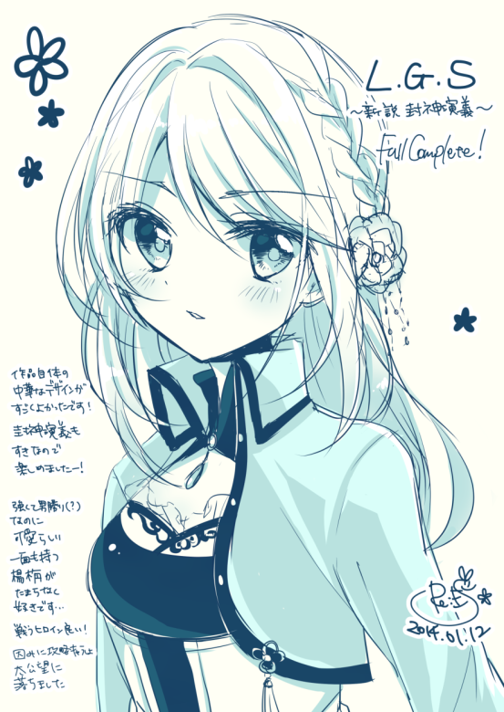 blue_hair, l.g.s, shiroe_rie, violet_eyes, yousen_(l.g.s)