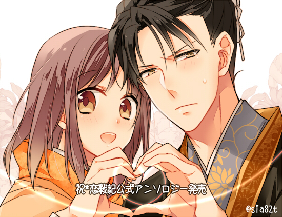 brown_hair, bunjaku_(sangoku_rensenki), icylove, sangoku_rensenki, yamada_hana