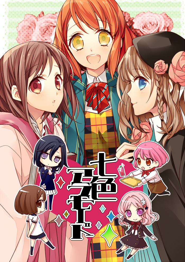 amnesia_(idea_factory), asagi_akira_(scared_rider_xechs), crossover, diabolik_lovers, hana_awase, heroine_(amnesia), heroine_(tokimeki_restaurant), icylove