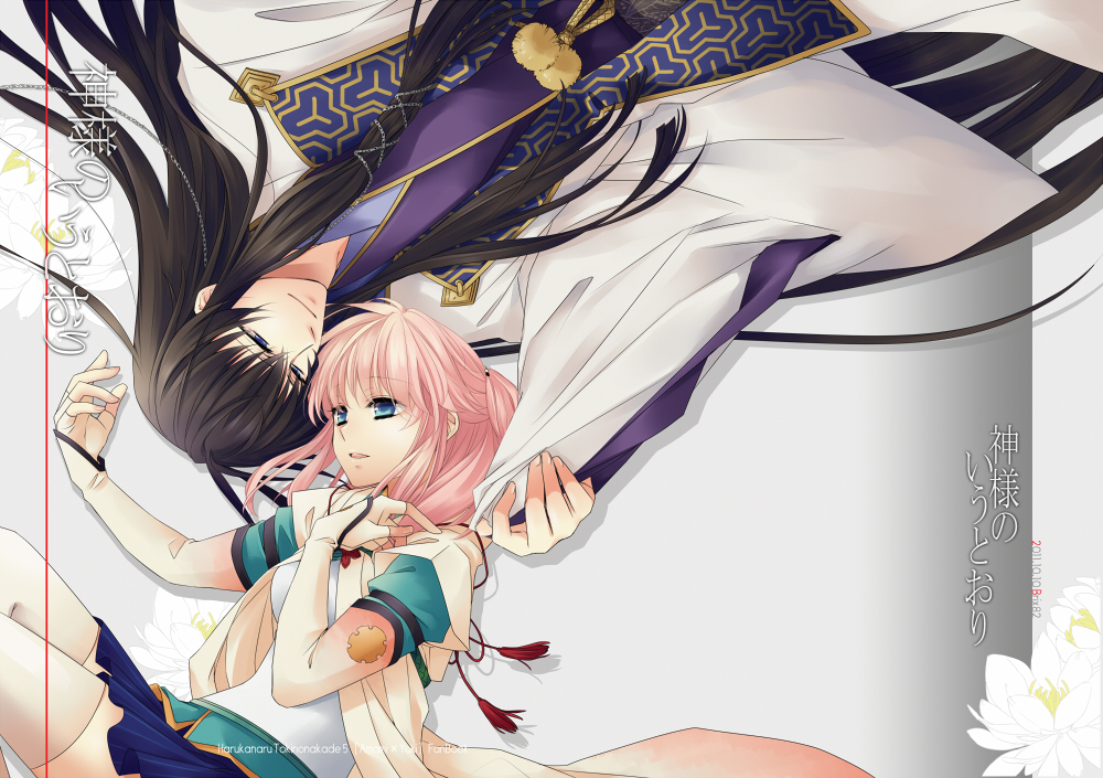 amami_(harukanaru_toki_no_naka_de_5), black_hair, blue_eyes, harukanaru_toki_no_naka_de_5, hasumi_yuki, icylove