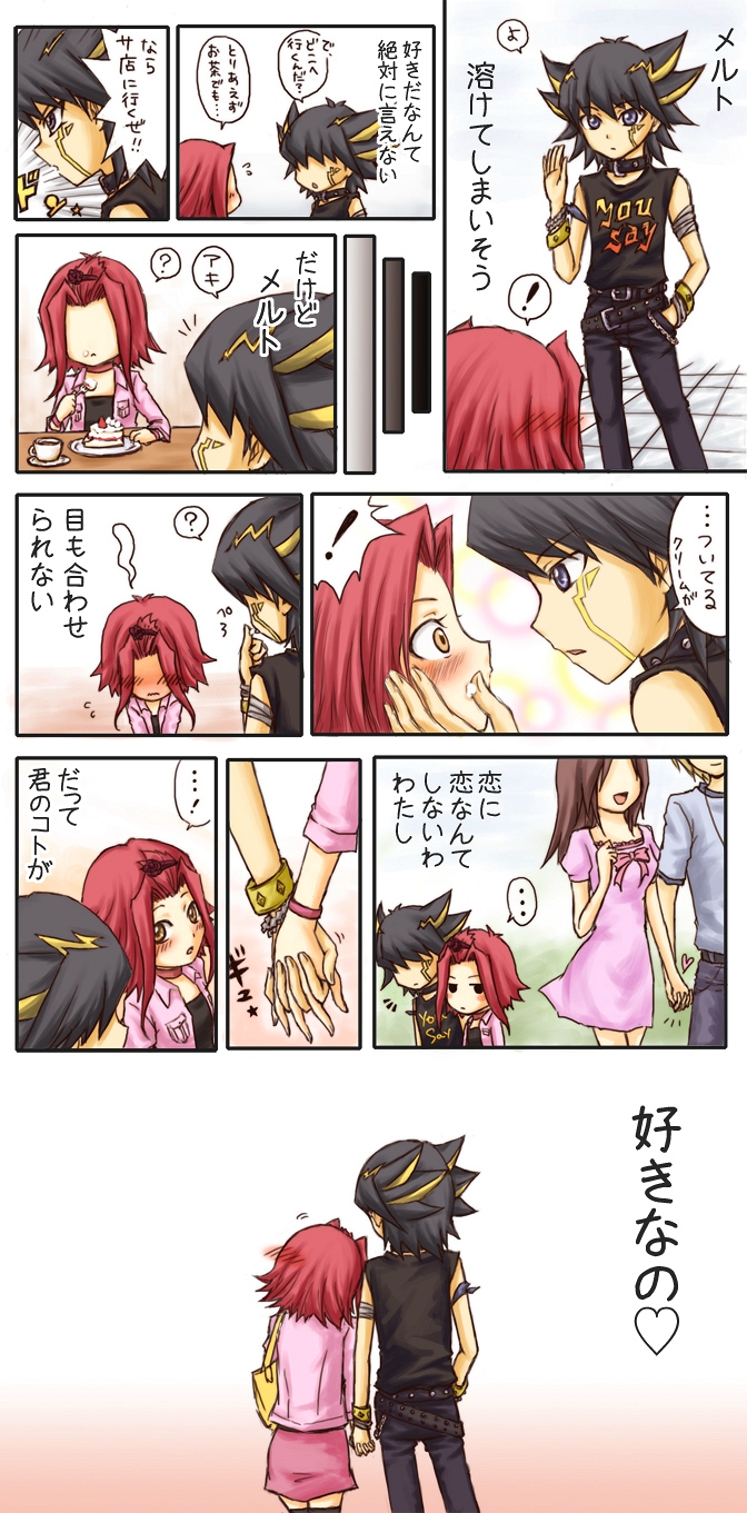 blue_eyes, blush, brown_eyes, choker, comic, couple, fudou_yuusei, highres, izayoi_aki, jewelry, mameko_(pianissimo), melt_(vocaloid), red_hair, redhead, translated, translation_request, vocaloid, yu-gi-oh!, yugioh_5d's, yuu-gi-ou, yuu-gi-ou_5d's