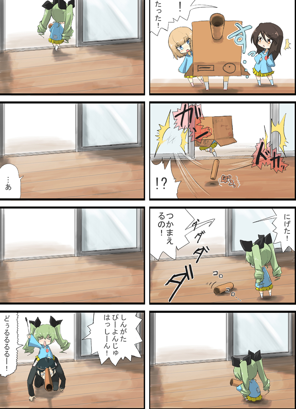 anchovy, black_hair, box, cardboard_box, comic, girls_und_panzer, glasses, green_hair