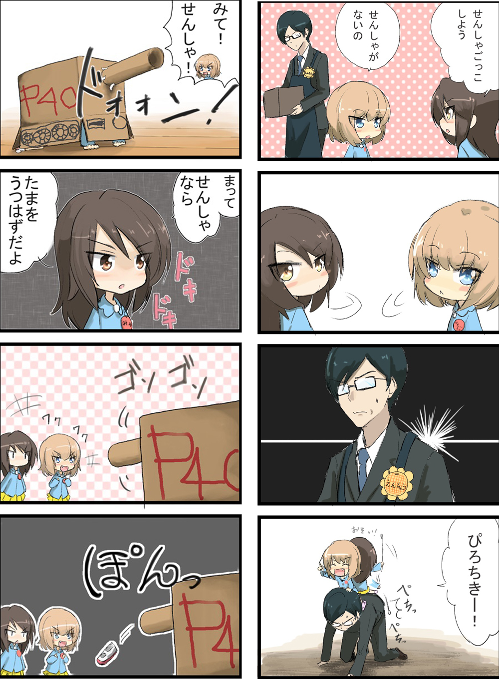 1boy, 2girls, black_hair, blonde_hair, blue_eyes, box, brown_eyes, brown_hair