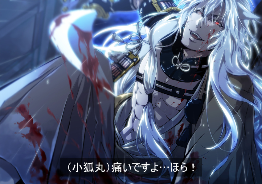 1boy, armor, blood, blood_on_face, bloody_clothes, fake_screenshot, fangs, hair_tubes