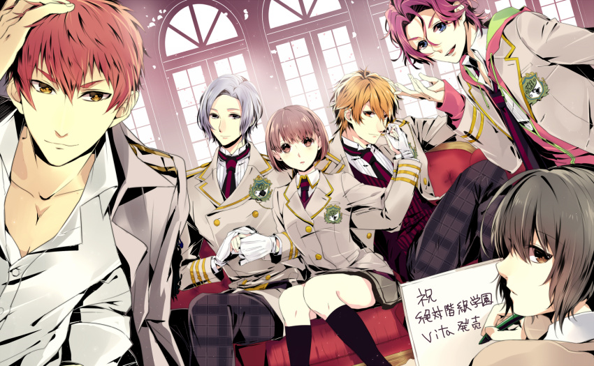 fujieda_neri, igarashi_haru, kaji_ichiha, nanase_touya, onoco, saginomiya_rei, takamine_riku, zettai_kaikyuu_gakuen