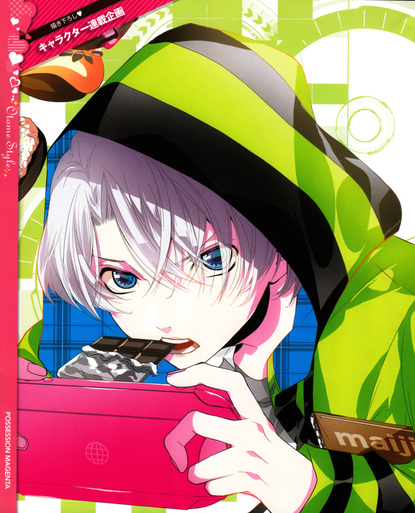 blue_eyes, possession_magenta, sarachi_yomi, shizuma_souta, white_hair