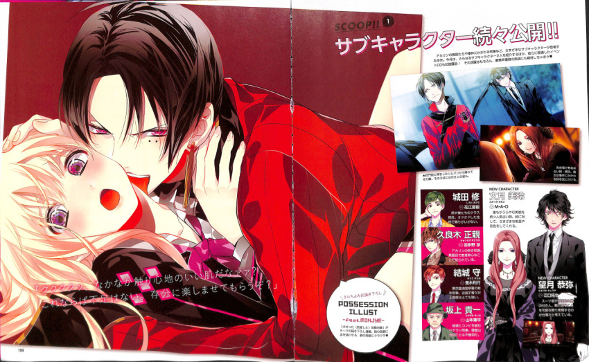 black_hair, green_eyes, mihara_suzu, possession_magenta, sarachi_yomi, so_minjye