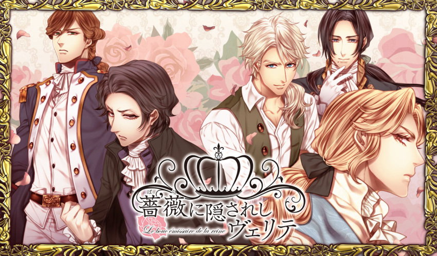 bara_ni_kakusareshi_verite, brown_hair, count_fersen, danton_(bara_ni_kakusareshi_verite), green_eyes, louis_xvi, marquis_lafayette, robespierre