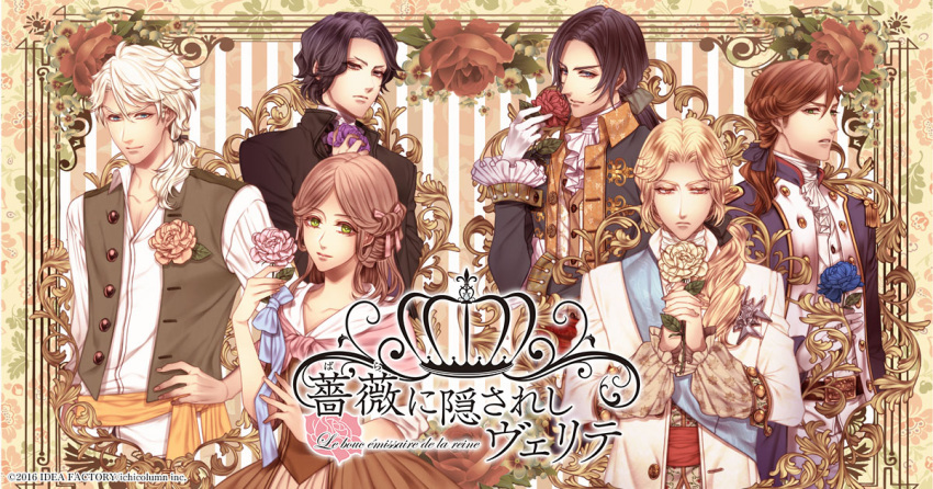 bara_ni_kakusareshi_verite, brown_hair, count_fersen, danton_(bara_ni_kakusareshi_verite), green_eyes, liese_(bara_ni_kakusareshi_verite), louis_xvi, marquis_lafayette