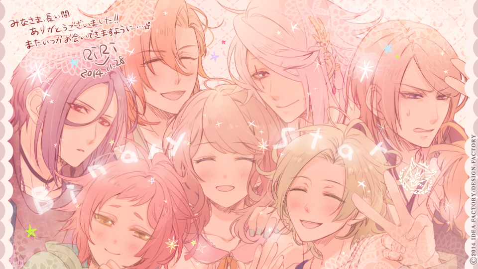 binary_star, haruno_mict, kamiya_yun, kanou_tchikai, konomi_rayla, nanase_izuki, pink_eyes, riri_(illustrator)