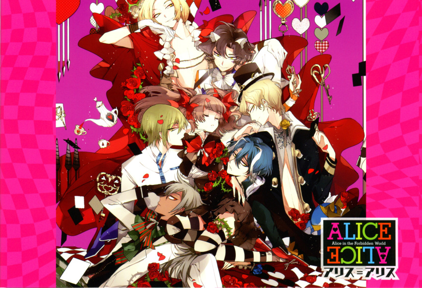 alice=alice, boushiya_(alice=alice), chesire_neko, king_(alice=alice), kuro_usagi_(alice=alice), sakuraba_asuka, sangatsu_usagi, suou, ura_alice, white_hair, yellow_eyes