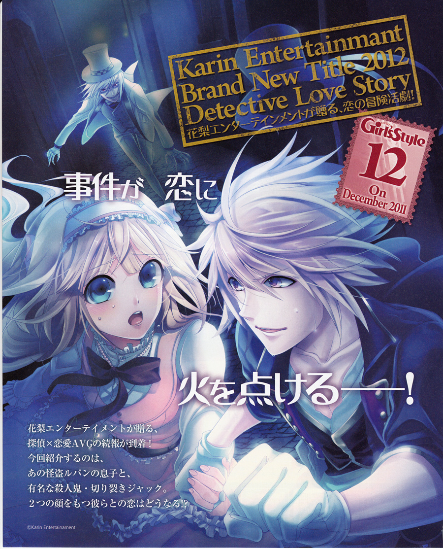 blonde_hair, blue_eyes, eikoku_tantei_mysteria, emily_(eikoku_tantei_mysteria), jack_millers, jean_lupin_(eikoku_tantei_mysteria), shiroma