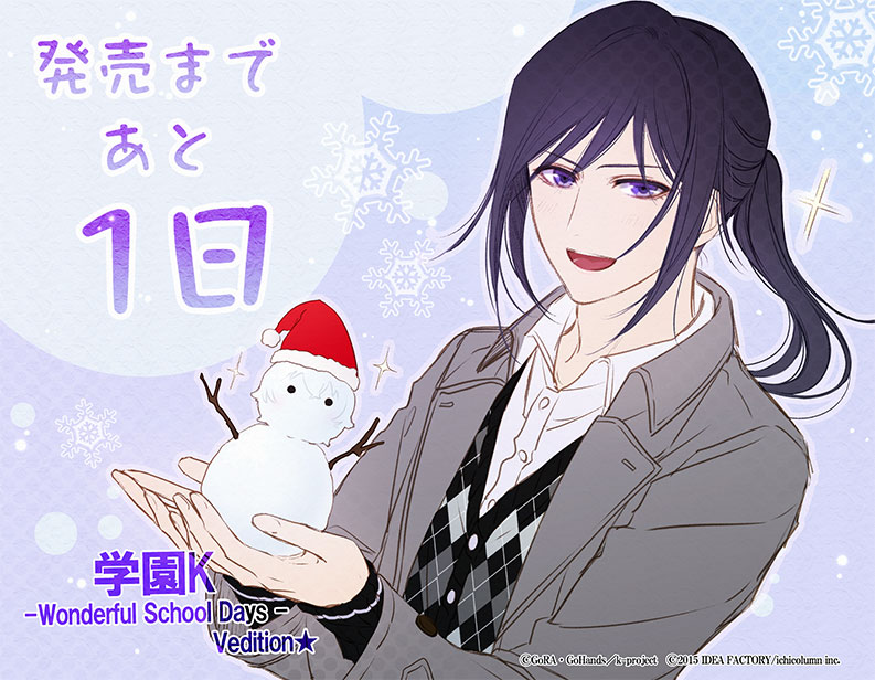 1boy, black_hair, blue_eyes, gakuen_k, yatogami_kurou