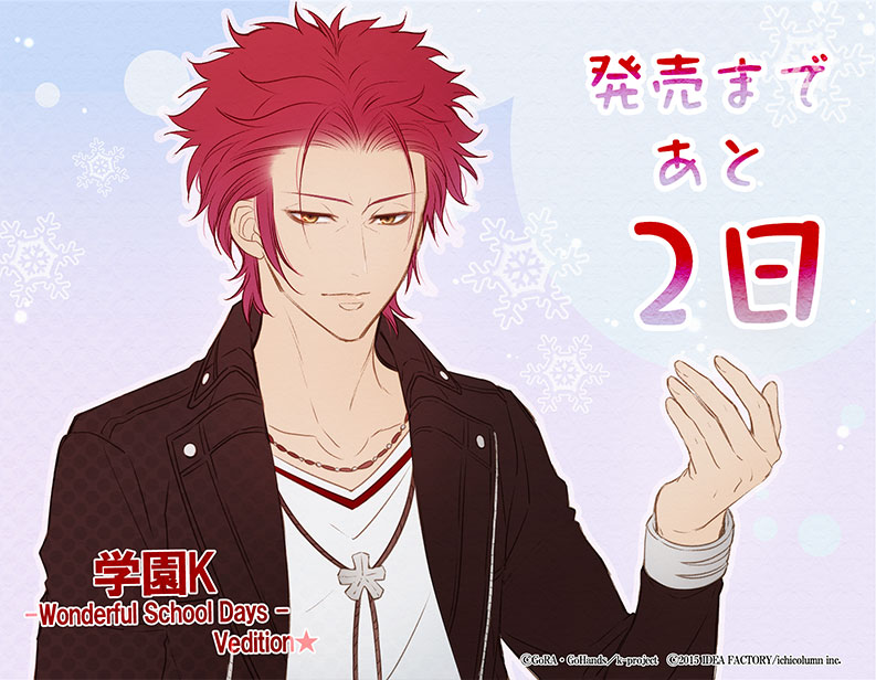 1boy, brown_eyes, gakuen_k, red_hair, suou_mikoto_(k)