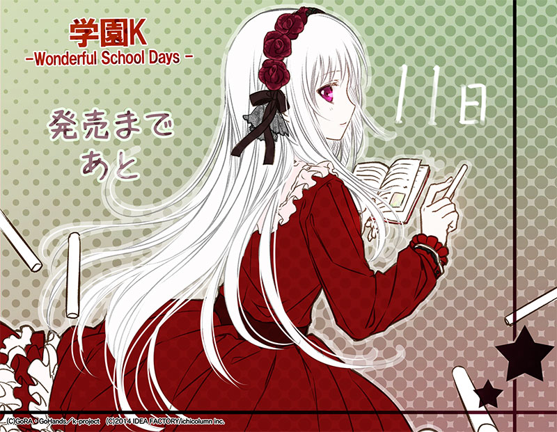 1boy, gakuen_k, kushina_anna, red_eyes, white_hair