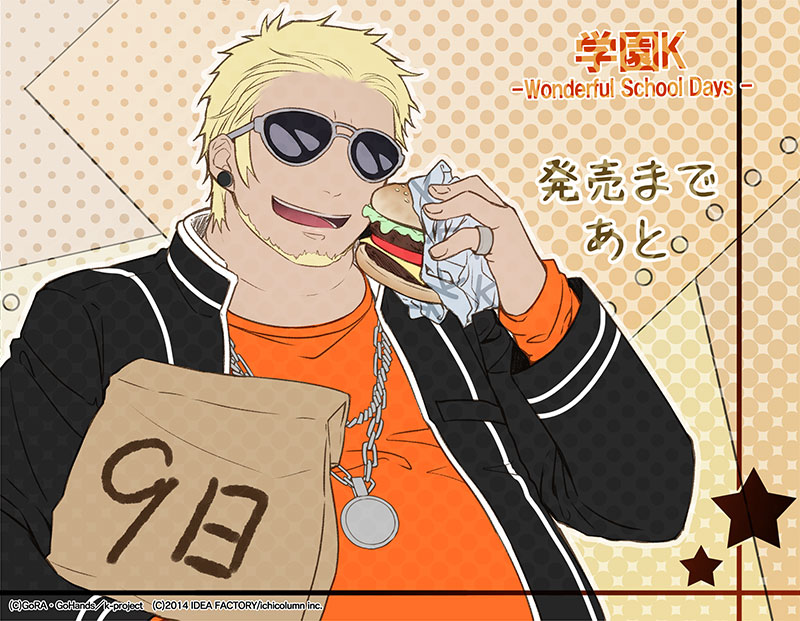 1boy, black_eyes, blonde_hair, fat, gakuen_k, kamamoto_rikio
