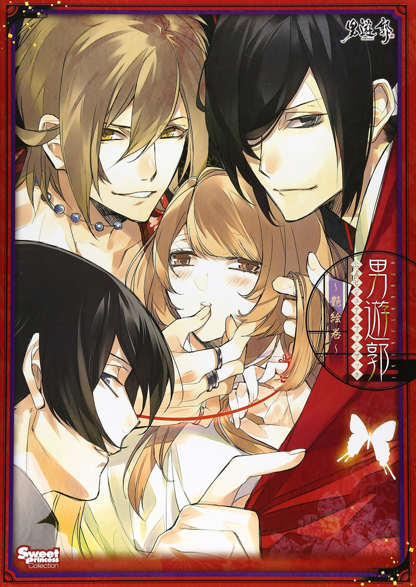 black_hair, blue_eyes, gyakuten_yoshiwara, hidetomi_misawo, hs_(artist), iroha_(gyakuten_yoshiwara), kagerou_(gyakuten_yoshiwara), takao_(gyakuten_yoshiwara)