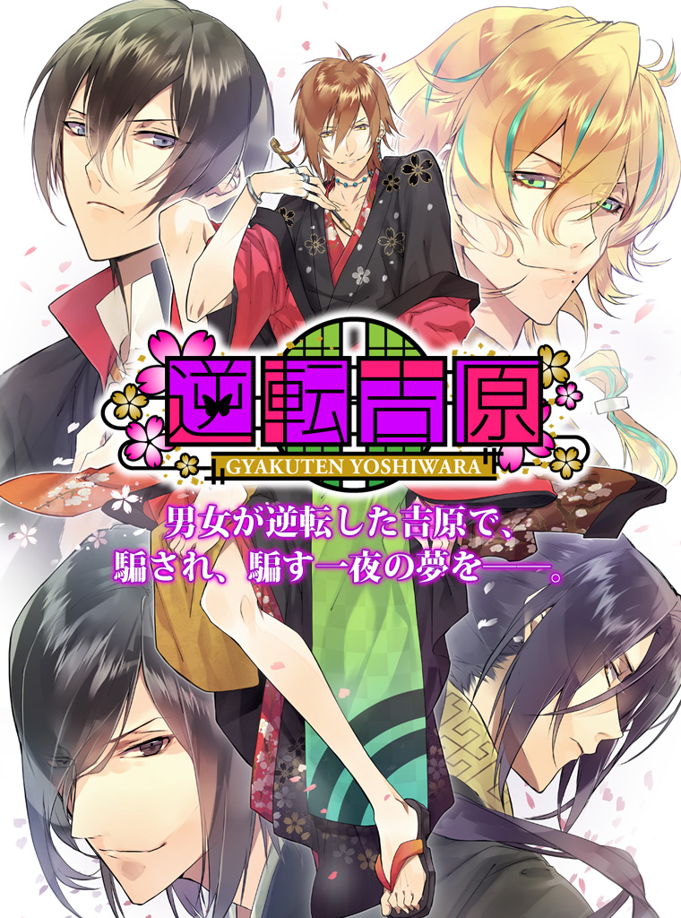 black_hair, blue_eyes, gyakuten_yoshiwara, hs_(artist), iroha_(gyakuten_yoshiwara), itou_keiji, kagerou_(gyakuten_yoshiwara), kagura_(gyakuten_yoshiwara)