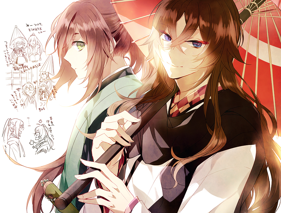 black_hair, green_eyes, ken_ga_kimi, pixiv_id_1551856, suzukake_(ken_ga_kimi), tokugawa_iemitsu