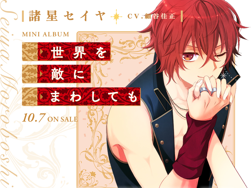 fujiwara_cocoa, i_doll_u, moroboshi_seiya, red_eyes, redhead