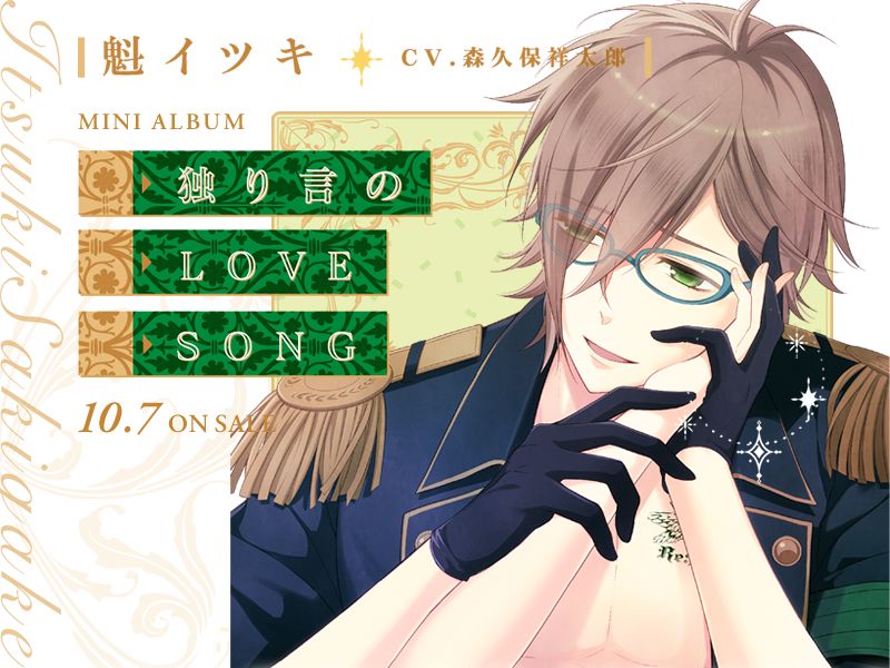 brown_hair, fujiwara_cocoa, green_eyes, i_doll_u, kakesaki_itsuki