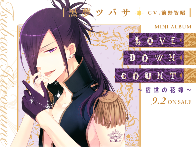 black_hair, fujiwara_cocoa, i_doll_u, kuroyume_tsubasa, violet_eyes