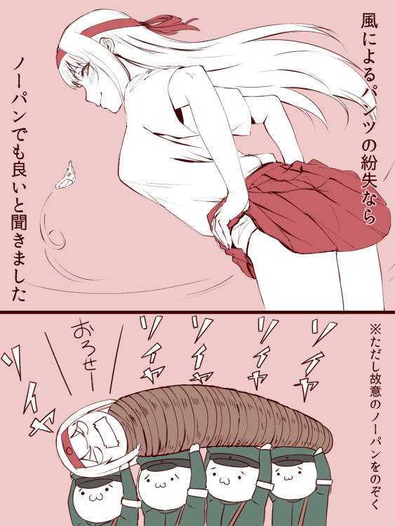 1girl, 2koma, :3, comic, commentary_request, hachimaki, hakama_skirt, hat, headband, ishii_hisao, japanese_clothes, kantai_collection, lifting_person, long_hair, military_police, panties, peaked_cap, shoukaku_(kantai_collection), sumaki_(action), translated, underwear, undressing, white_panties