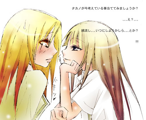 2girls, age_difference, bangs, blonde_hair, blush, embarrassed, furude_rika, gigi