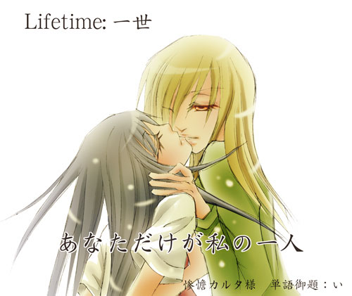 2girls, age_difference, bangs, blonde_hair, blue_hair, closed_eyes, furude_rika, gigi
