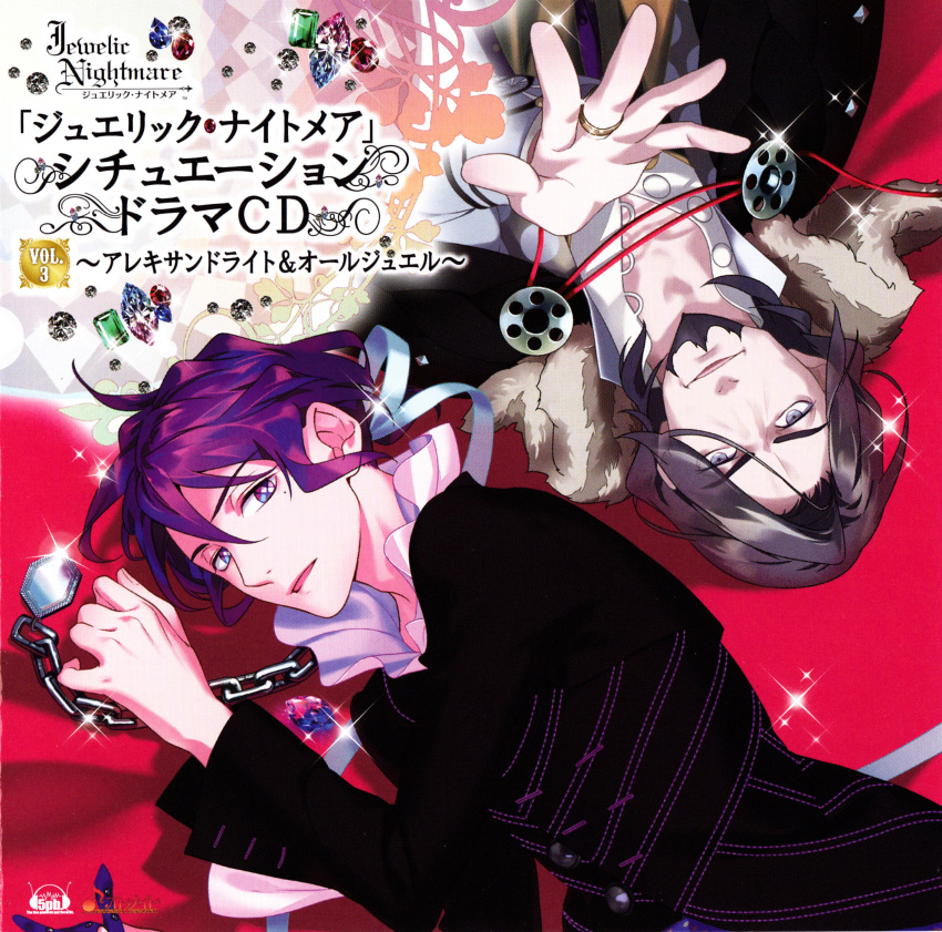 alen_(jewelic_nightmare), blue_eyes, grey_hair, jewelic_nightmare, lord_carmina, yamamoto_kana