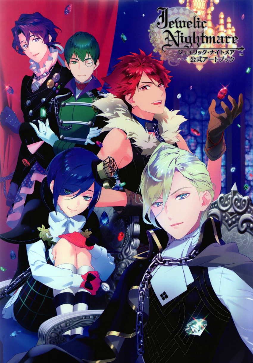 adamas_(jewelic_nightmare), alen_(jewelic_nightmare), blonde_hair, blue_eyes, emer_(jewelic_nightmare), jewelic_nightmare, ru_(jewelic_nightmare), saphy_(jewelic_nightmare)