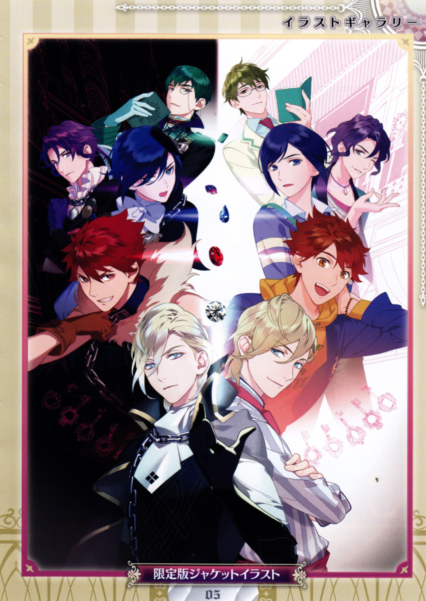 adamas_(jewelic_nightmare), alen_(jewelic_nightmare), ayase_nanami, blonde_hair, blue_eyes, emer_(jewelic_nightmare), jewelic_nightmare, ru_(jewelic_nightmare)