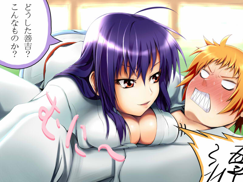 atsubou, blush, breast_press, breasts, cleavage, clenched_teeth, dougi, embarrassed