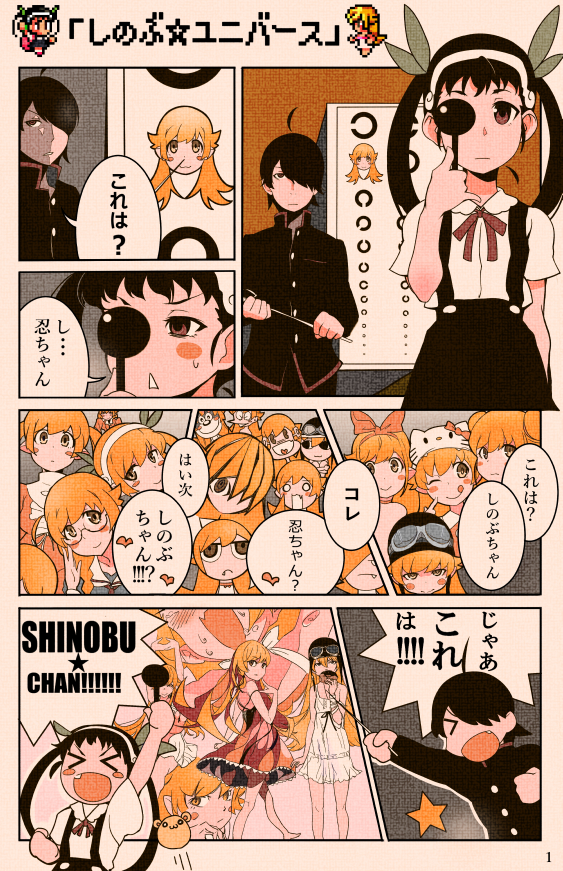 >_<, 1boy, 2girls, :3, :d, :|, adjusting_glasses, ahoge