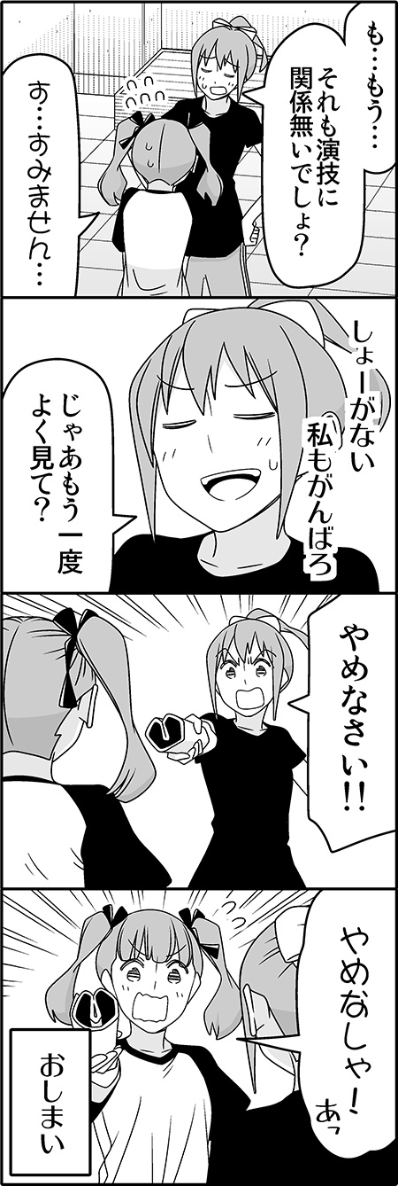 2girls, 4koma, closed_eyes, comic, flying_sweatdrops, greyscale, hair_ribbon, highres