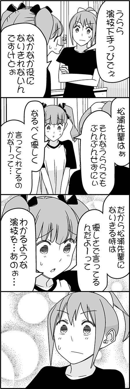 2girls, 4koma, comic, crossed_arms, greyscale, hair_ribbon, highres, matsuura_ayane