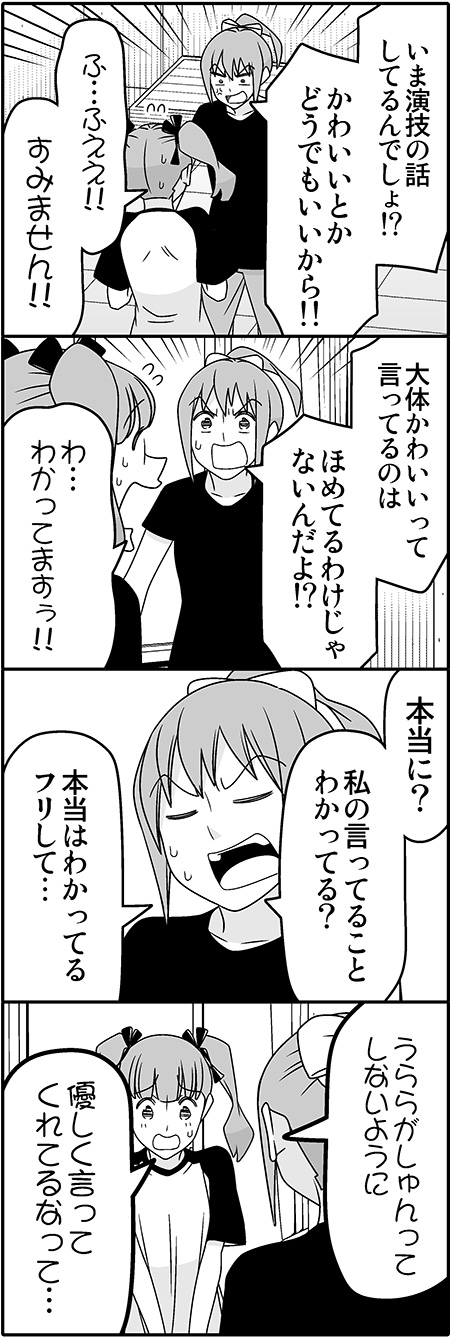 2girls, 4koma, anger_vein, closed_eyes, comic, flying_sweatdrops, greyscale, hair_ribbon
