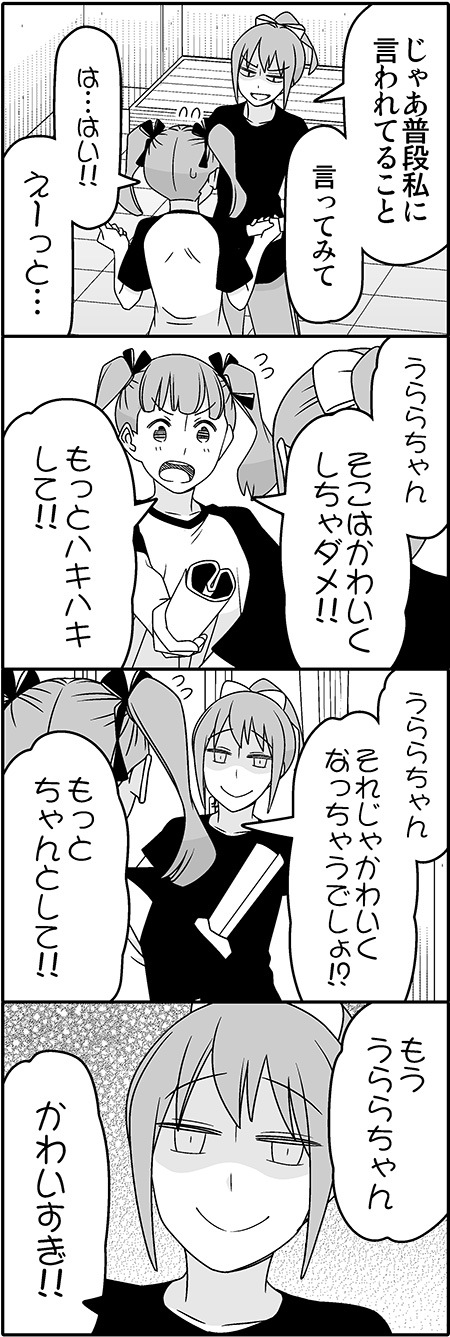 2girls, 4koma, comic, flying_sweatdrops, greyscale, hair_ribbon, highres, matsuura_ayane