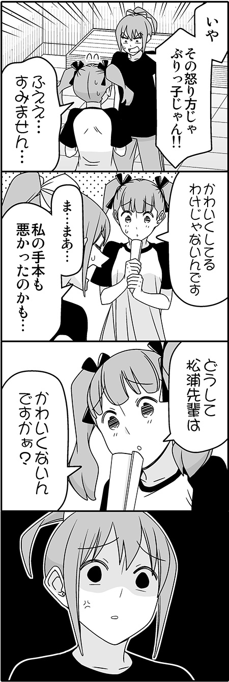2girls, 4koma, :o, anger_vein, comic, flying_sweatdrops, greyscale, hair_ribbon