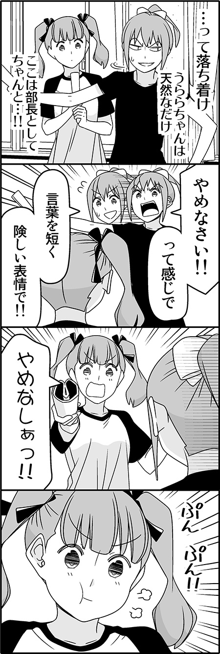 2girls, 4koma, :t, comic, flying_sweatdrops, greyscale, hair_ribbon, highres