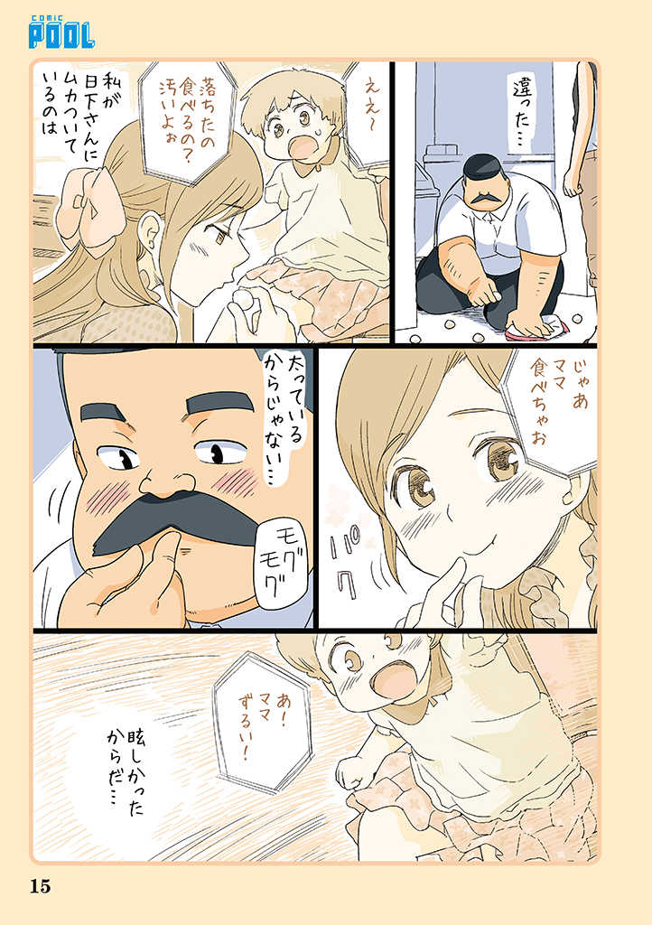 1boy, 2girls, bow, brown_hair, comic, eating, facial_hair, hair_bow