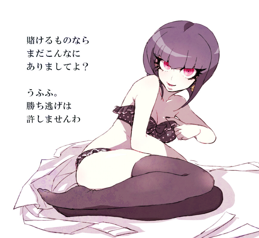 1girl, 3737-3737, alternate_hairstyle, bangs, black_hair, black_legwear, breasts, celestia_ludenberck