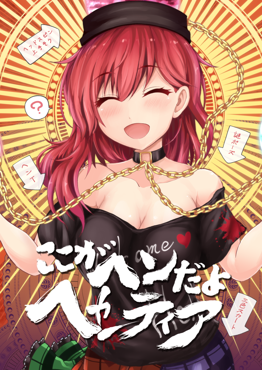 1girl, :d, ?, ^_^, blush, breasts, chain, choker