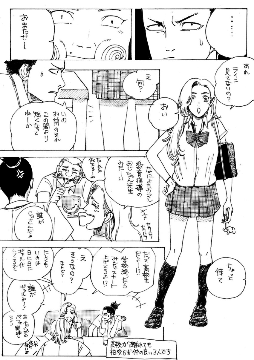 akimichi_chouji, comic, contemporary, greyscale, highres, mamezou_(mamechan182), monochrome, nara_shikamaru