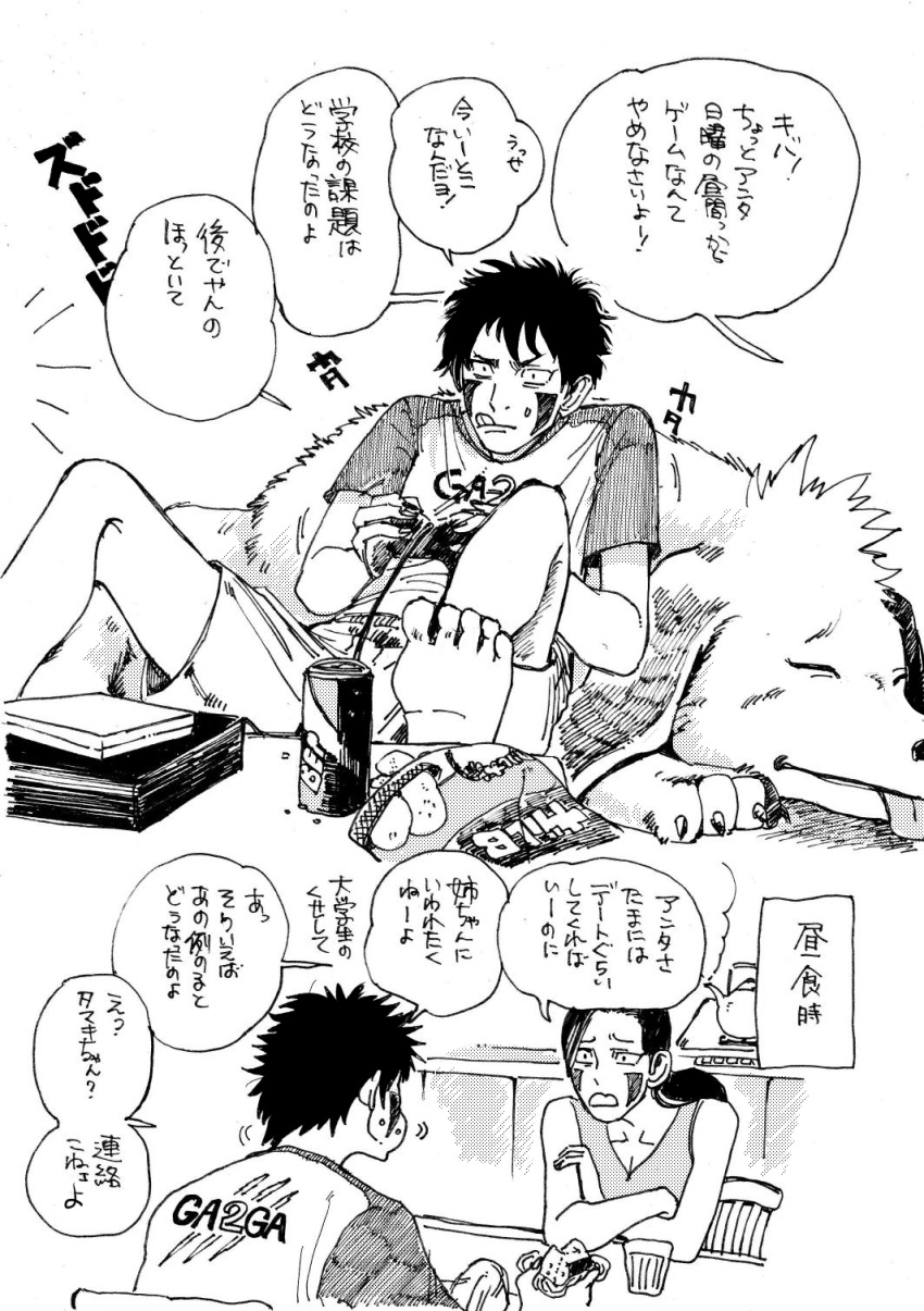 akamaru_(naruto), brother_and_sister, comic, contemporary, greyscale, highres, inuzuka_hana, inuzuka_kiba