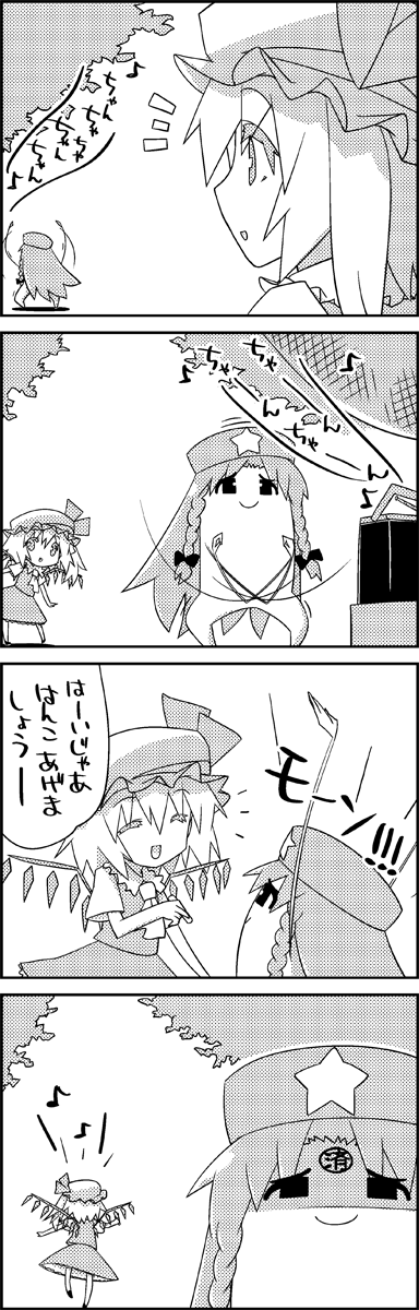 1girl, 4koma, ascot, bow, braid, comic, commentary, flandre_scarlet
