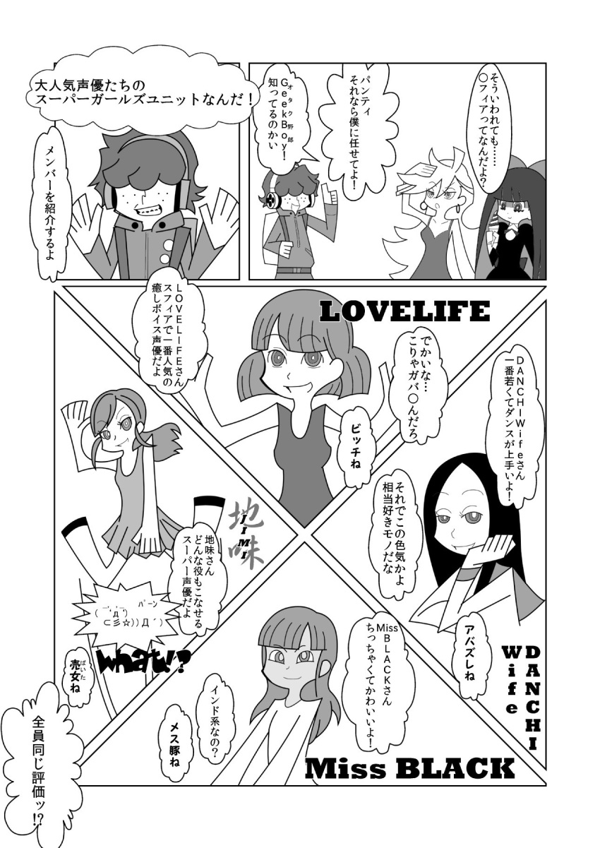 1boy, 6+girls, anison, backpack, bag, bangs, blunt_bangs, brief_(psg)