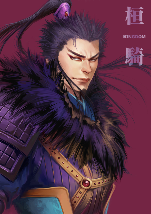 1boy, armor, character_name, facial_hair, fur_trim, goatee, kanki_(kingdom), kingdom, long_hair, looking_at_viewer, purple_hair, solo, yona_(edenkasuga)