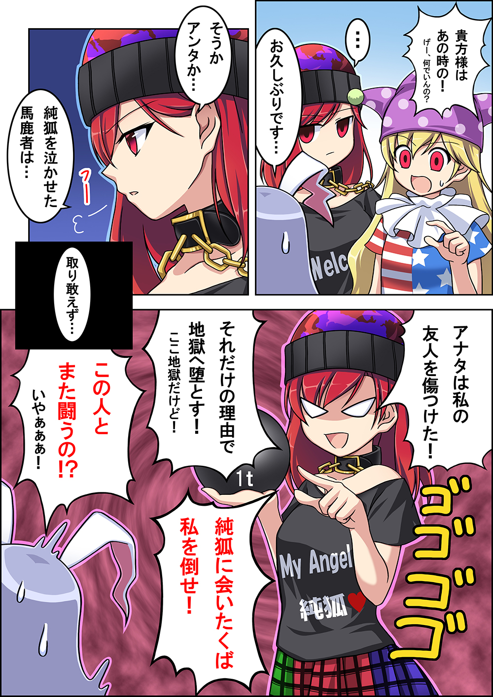 ..., 3girls, akira_(natodaisuki58), american_flag_shirt, animal_ears, aura, blank_eyes, blonde_hair